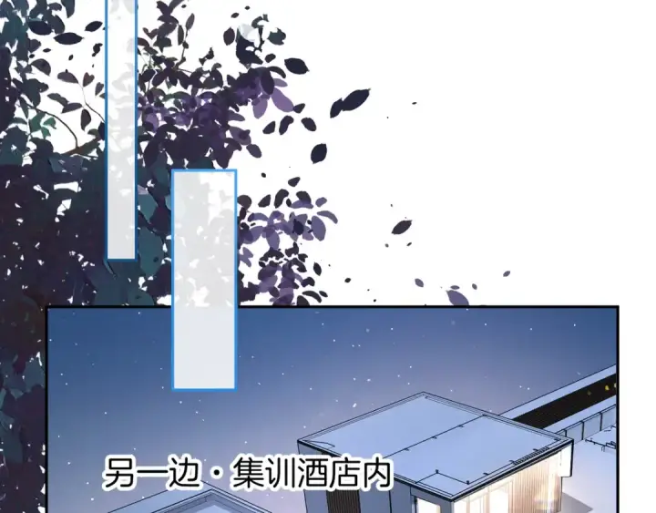 漫画《我就想蹭你的气运》第34话 坚定的选择第52张图
