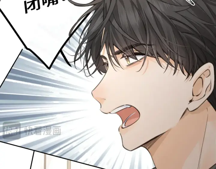 漫画《我就想蹭你的气运》第34话 坚定的选择第61张图