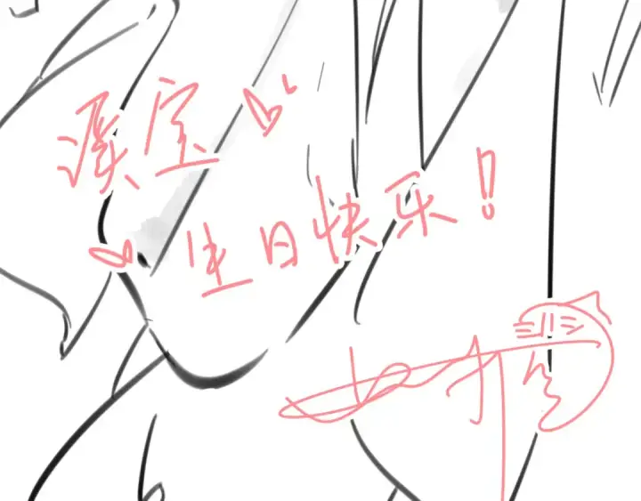 漫画《我就想蹭你的气运》第34话 坚定的选择第68张图