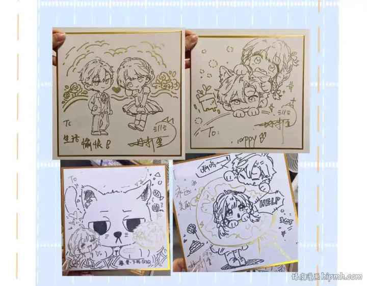 漫画《我就想蹭你的气运》第34话 坚定的选择第72张图