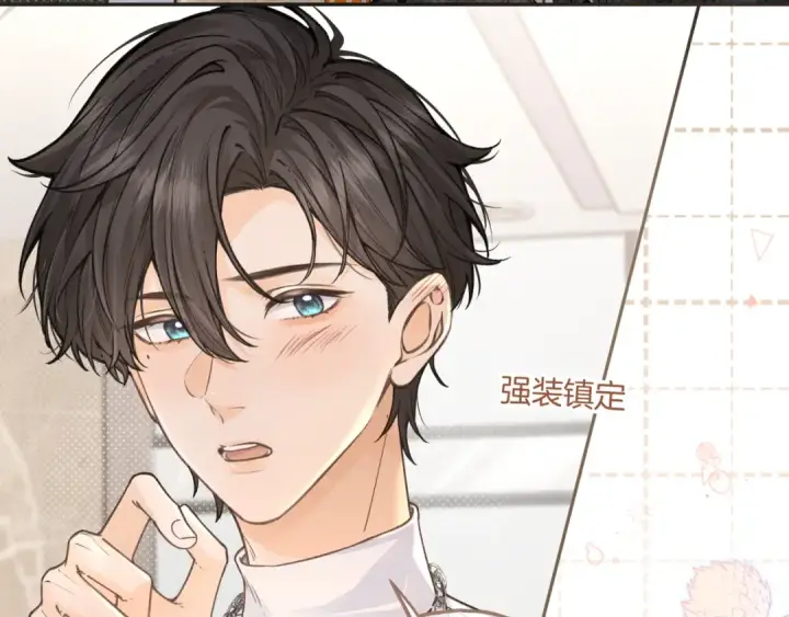漫画《我就想蹭你的气运》第35话 吃醋第19张图