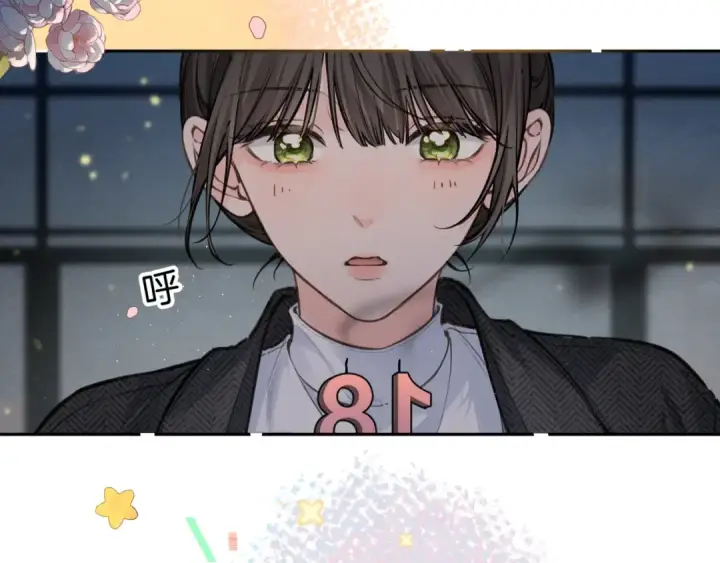 漫画《我就想蹭你的气运》第35话 吃醋第38张图