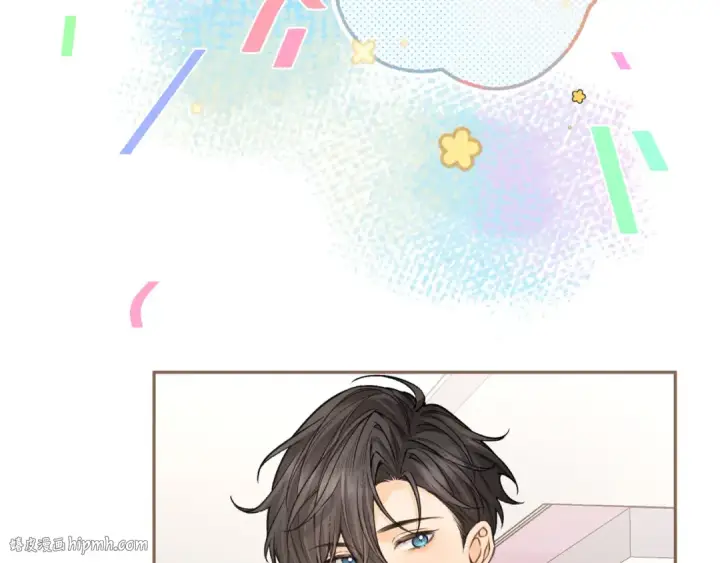 漫画《我就想蹭你的气运》第35话 吃醋第40张图