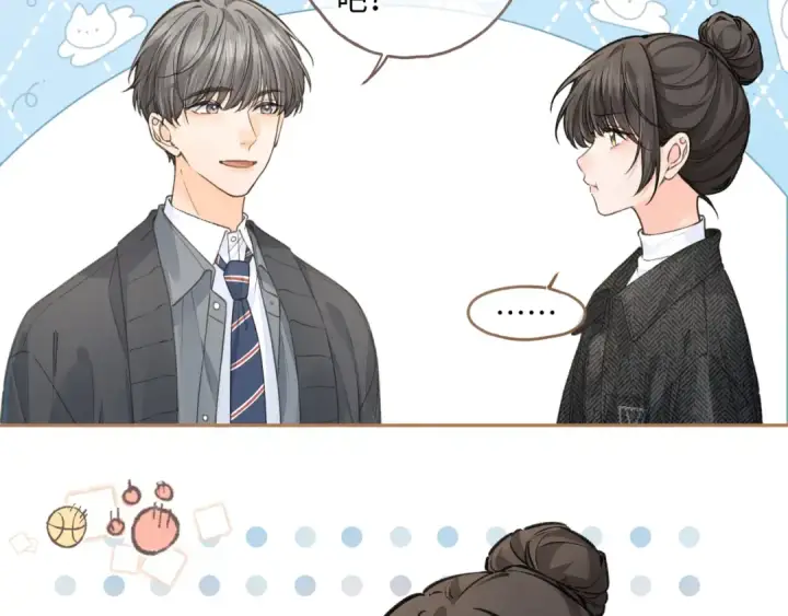 漫画《我就想蹭你的气运》第35话 吃醋第50张图