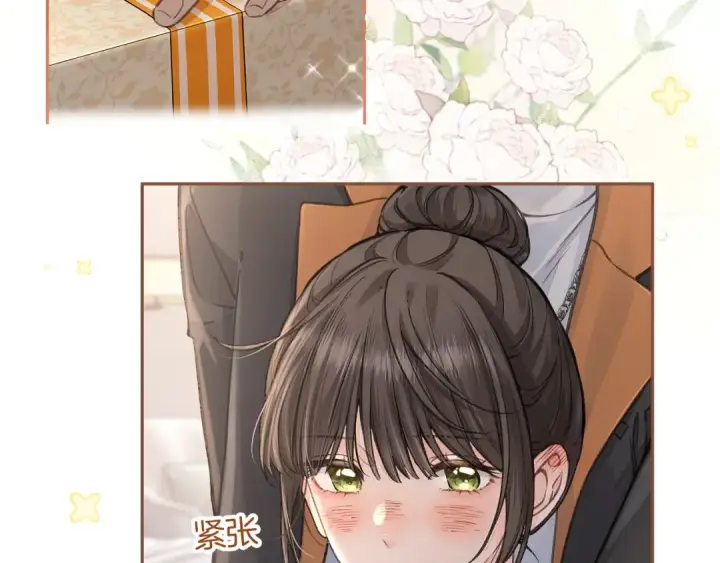漫画《我就想蹭你的气运》第36话 礼物第22张图