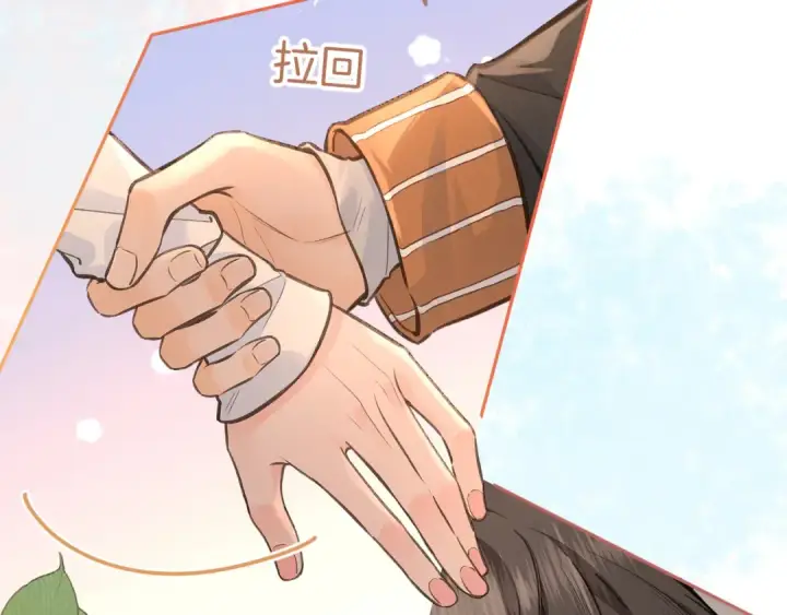 漫画《我就想蹭你的气运》第36话 礼物第26张图