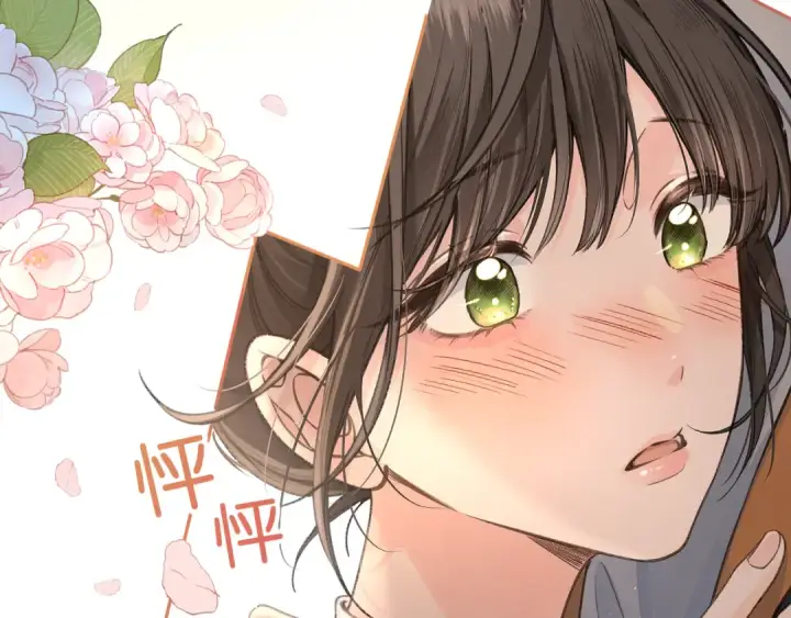 漫画《我就想蹭你的气运》第36话 礼物第27张图