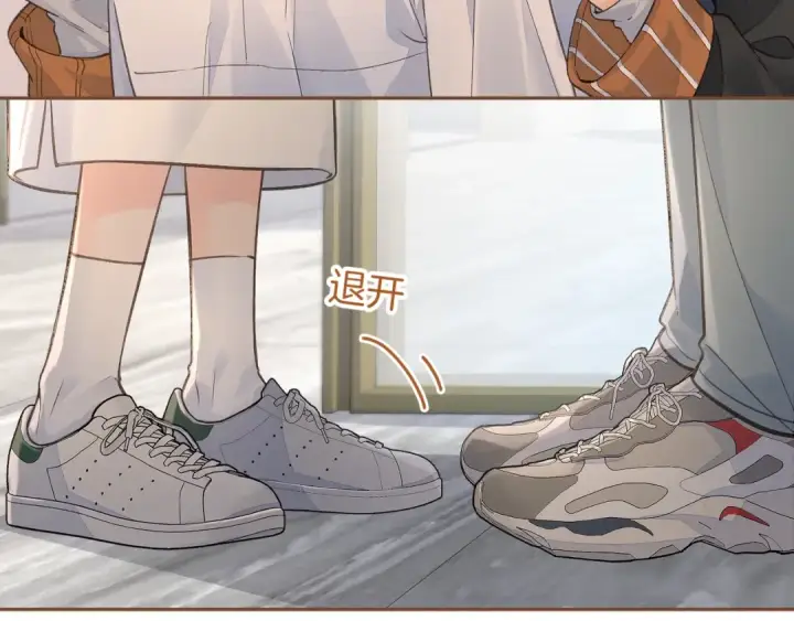 漫画《我就想蹭你的气运》第36话 礼物第31张图