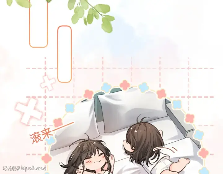 漫画《我就想蹭你的气运》第36话 礼物第56张图