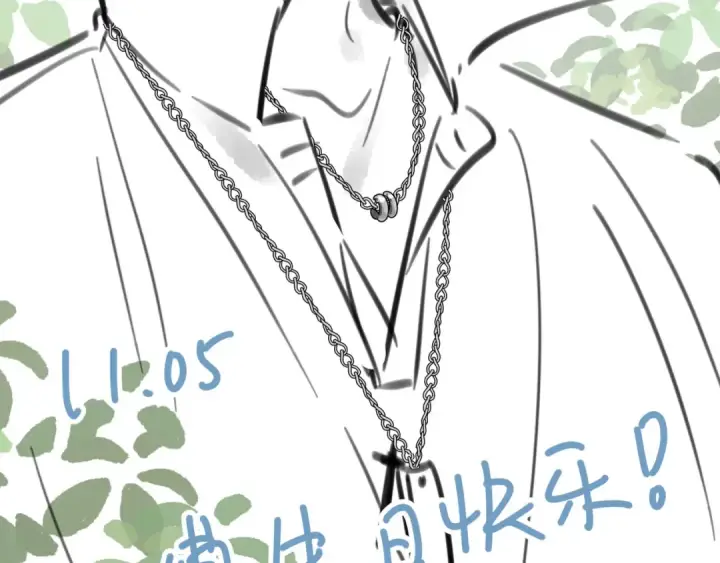 漫画《我就想蹭你的气运》第36话 礼物第69张图