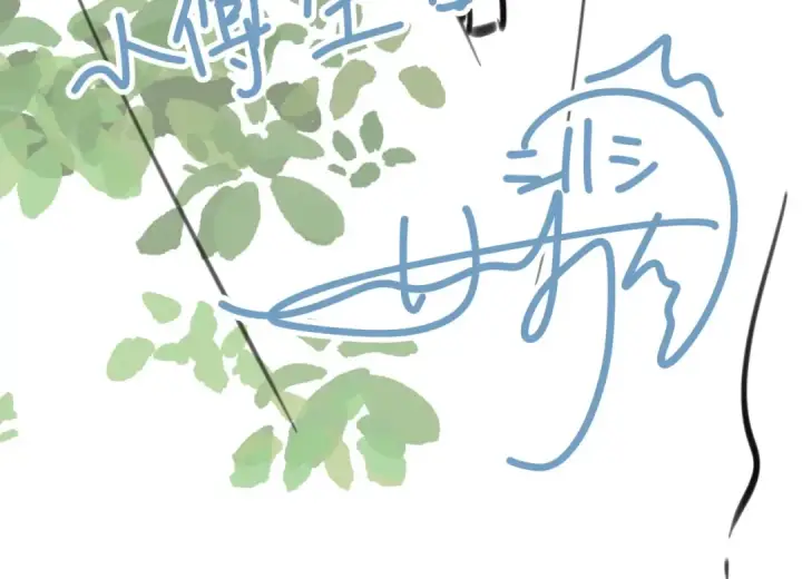 漫画《我就想蹭你的气运》第36话 礼物第70张图