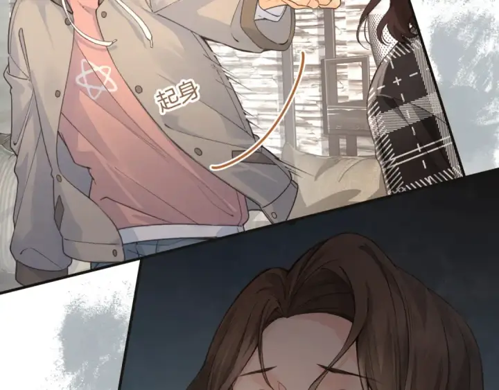 漫画《我就想蹭你的气运》第37话 亲吻...也不是不行第29张图