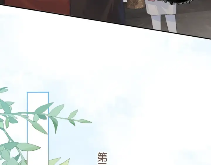 漫画《我就想蹭你的气运》第37话 亲吻...也不是不行第49张图