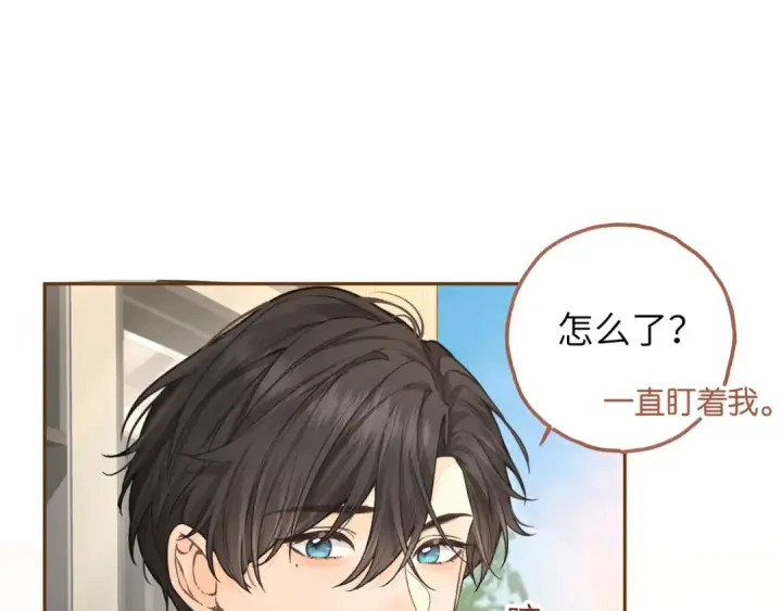漫画《我就想蹭你的气运》第38话 小皮筋第13张图
