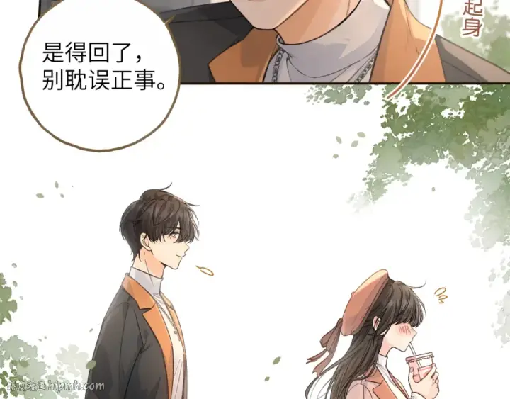 漫画《我就想蹭你的气运》第38话 小皮筋第24张图