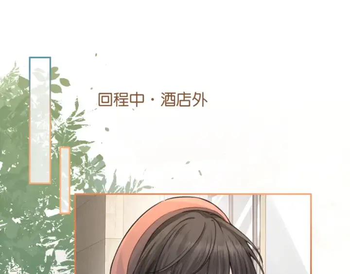 漫画《我就想蹭你的气运》第38话 小皮筋第26张图