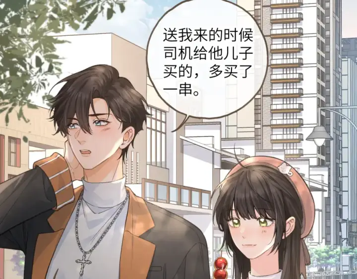 漫画《我就想蹭你的气运》第38话 小皮筋第30张图