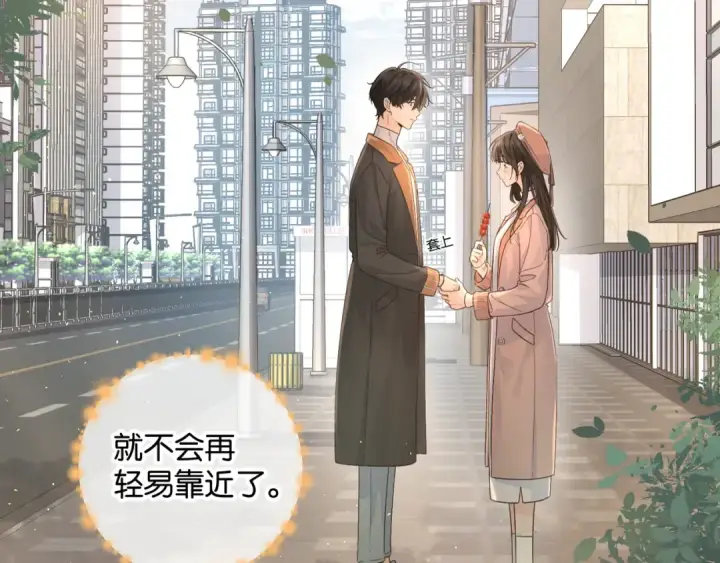 漫画《我就想蹭你的气运》第38话 小皮筋第42张图