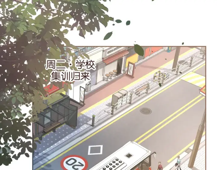 漫画《我就想蹭你的气运》第38话 小皮筋第55张图