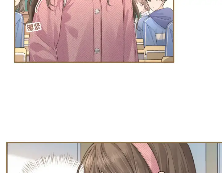 漫画《我就想蹭你的气运》第38话 小皮筋第62张图