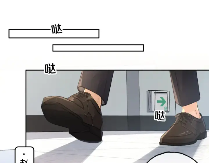 漫画《我就想蹭你的气运》第39话 有我在，还轮不到别人欺负你第42张图