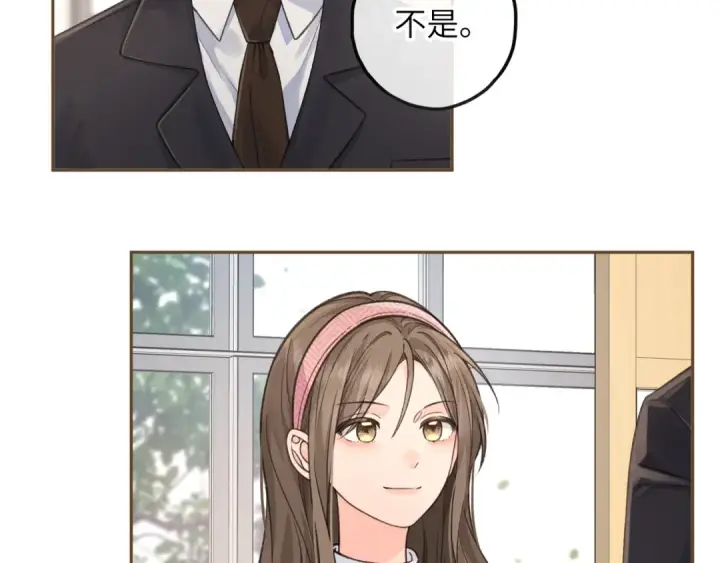 漫画《我就想蹭你的气运》第39话 有我在，还轮不到别人欺负你第47张图