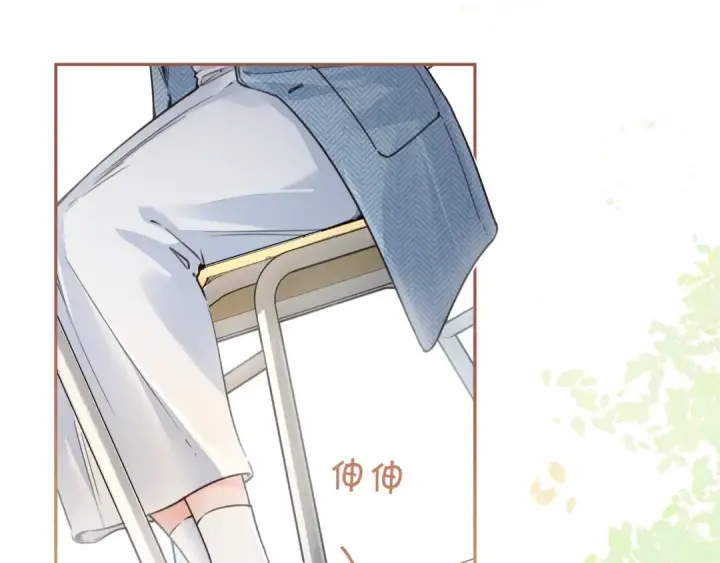 漫画《我就想蹭你的气运》第40话 怎么才能让她好受一些第33张图