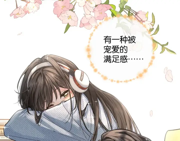 漫画《我就想蹭你的气运》第40话 怎么才能让她好受一些第37张图