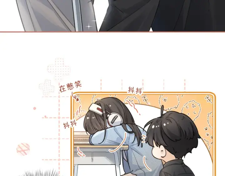 漫画《我就想蹭你的气运》第40话 怎么才能让她好受一些第39张图