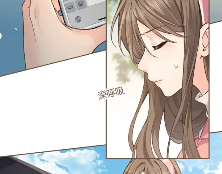 漫画《我就想蹭你的气运》第40话 怎么才能让她好受一些第45张图