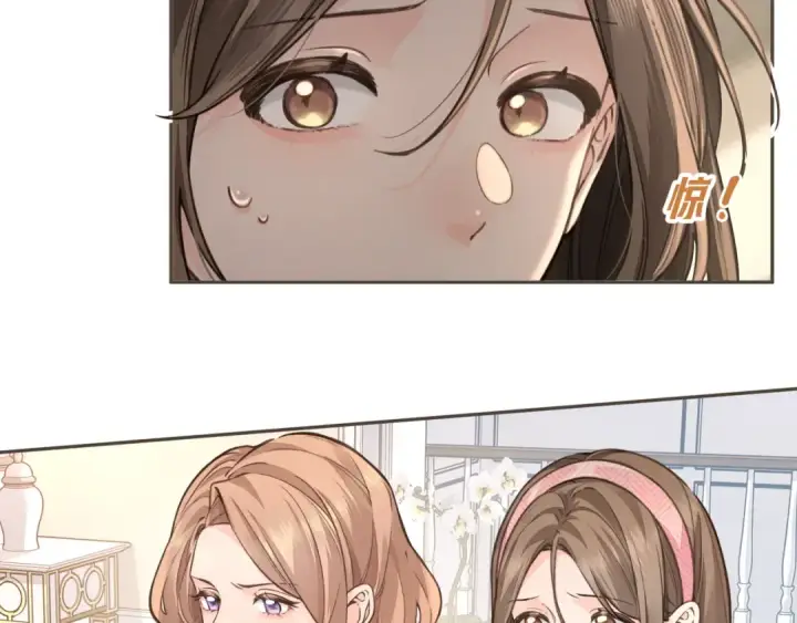 漫画《我就想蹭你的气运》第41话 你没有什么话要说吗？第13张图