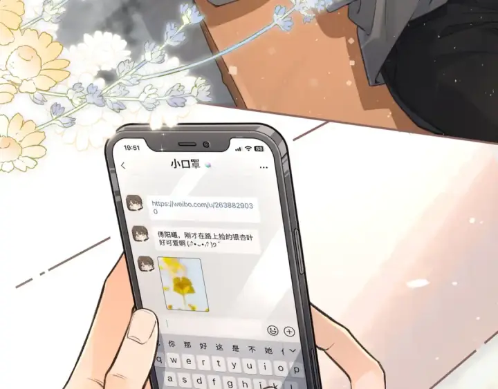 漫画《我就想蹭你的气运》第41话 你没有什么话要说吗？第29张图