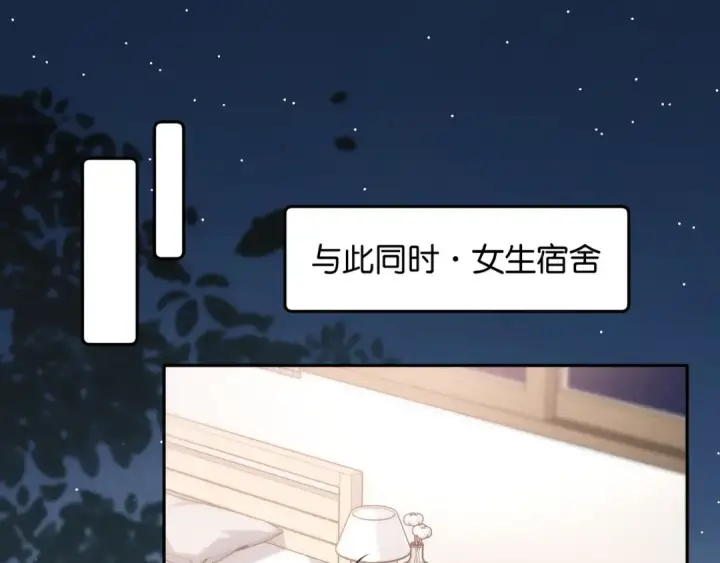 漫画《我就想蹭你的气运》第41话 你没有什么话要说吗？第36张图