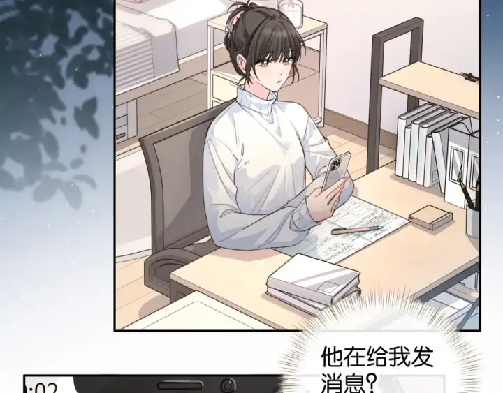 漫画《我就想蹭你的气运》第41话 你没有什么话要说吗？第37张图