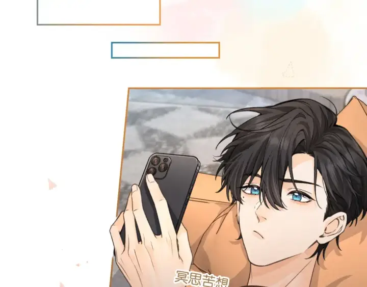 漫画《我就想蹭你的气运》第41话 你没有什么话要说吗？第43张图