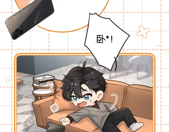 漫画《我就想蹭你的气运》第41话 你没有什么话要说吗？第45张图