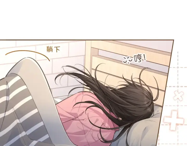 漫画《我就想蹭你的气运》第41话 你没有什么话要说吗？第51张图