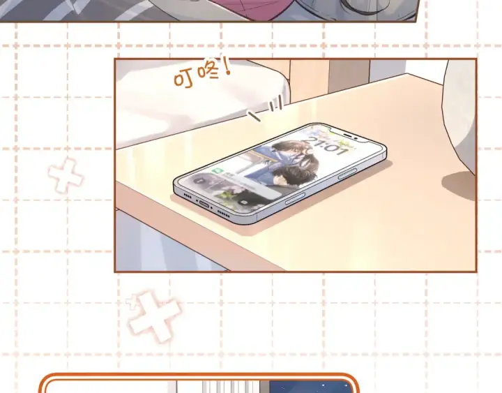 漫画《我就想蹭你的气运》第41话 你没有什么话要说吗？第52张图