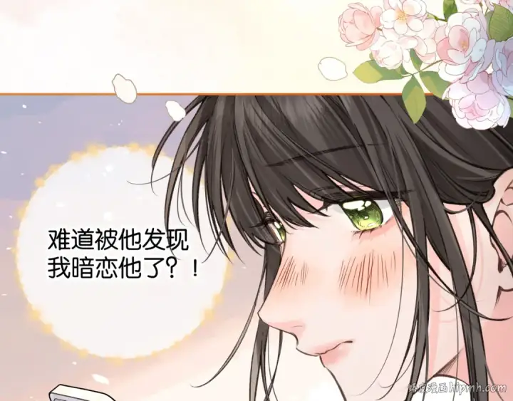 漫画《我就想蹭你的气运》第41话 你没有什么话要说吗？第56张图
