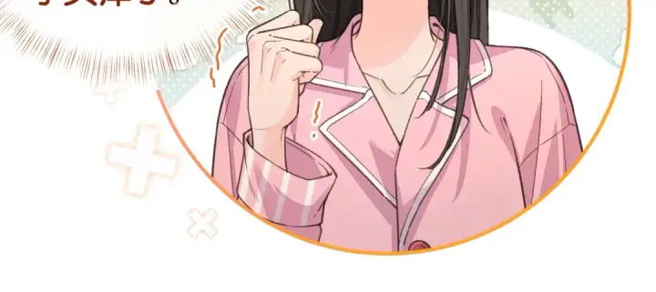 漫画《我就想蹭你的气运》第42话 按头嗑CP第22张图
