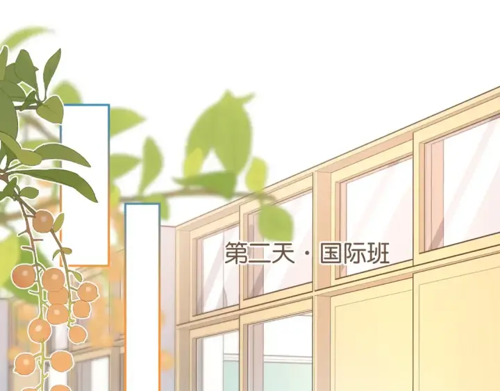 漫画《我就想蹭你的气运》第42话 按头嗑CP第23张图