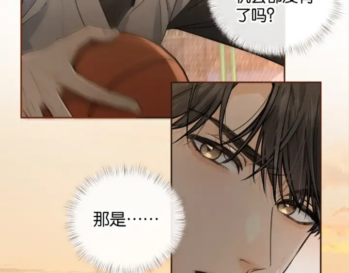 漫画《我就想蹭你的气运》第42话 按头嗑CP第51张图