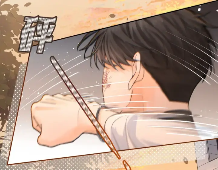 漫画《我就想蹭你的气运》第43话 情敌见面大打出手第30张图