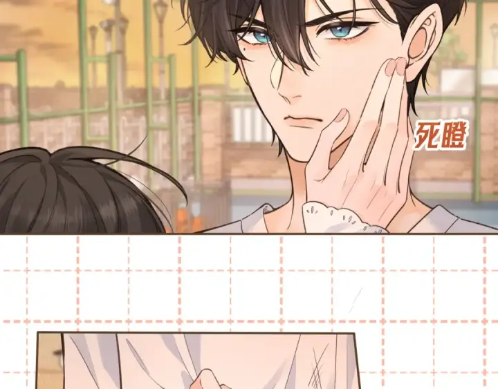 漫画《我就想蹭你的气运》第43话 情敌见面大打出手第42张图