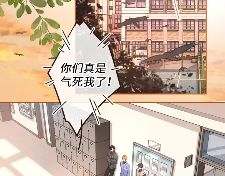 漫画《我就想蹭你的气运》第44话 茅塞顿开的赵明溪第2张图