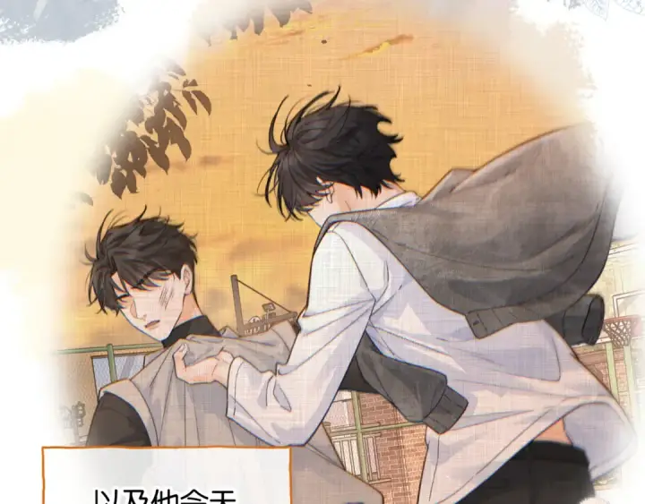 漫画《我就想蹭你的气运》第44话 茅塞顿开的赵明溪第25张图