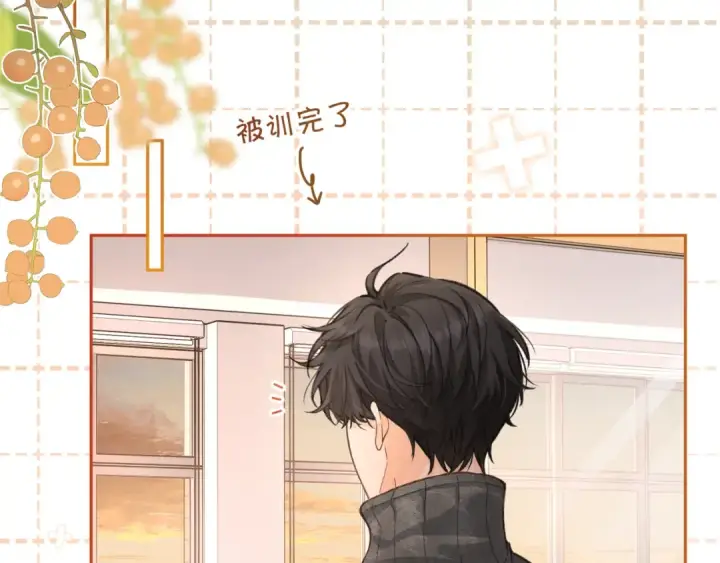 漫画《我就想蹭你的气运》第44话 茅塞顿开的赵明溪第28张图