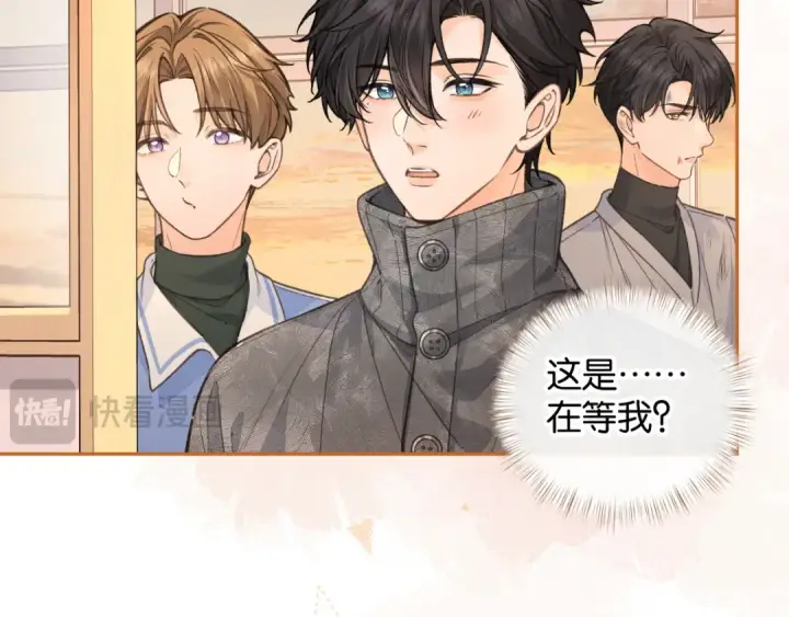 漫画《我就想蹭你的气运》第44话 茅塞顿开的赵明溪第30张图