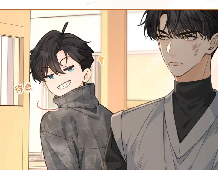 漫画《我就想蹭你的气运》第44话 茅塞顿开的赵明溪第31张图