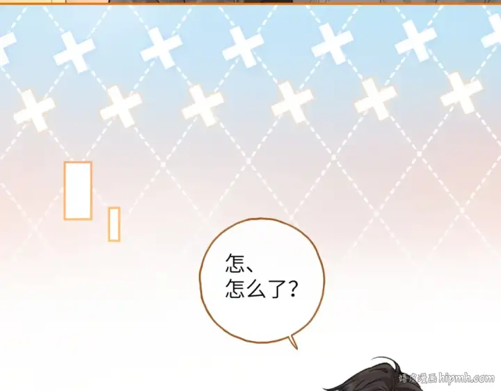 漫画《我就想蹭你的气运》第44话 茅塞顿开的赵明溪第32张图